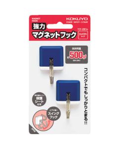Magnet Hook ชุดละ 2อัน