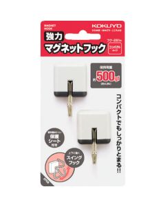 Magnet Hook ชุดละ 2อัน