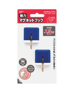 Magnet Hook ชุดละ 2อัน
