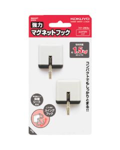 Magnet Hook ชุดละ 2อัน