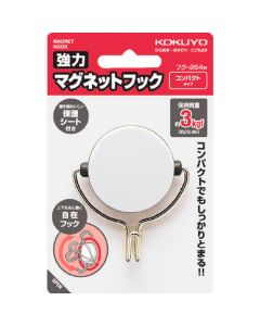 Magnet Hook 1อัน