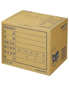กล่องเก็บเอกสาร ขนาด A4 และ B5 สีธรรมชาติ 10 กล่อง A4B5-BX x 10
