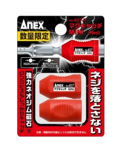 MagCatch Mini Red (2 ชิ้น) (จำนวนจำกัด)