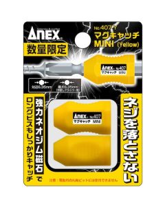 MagCatch Mini Yellow (2 ชิ้น) (จำนวนจำกัด)