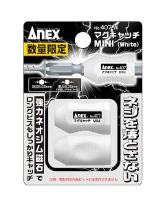 MagCatch Mini White (2 ชิ้น) (จำนวนจำกัด)