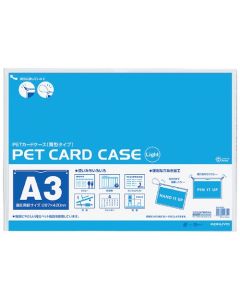 กล่องใส่บัตร PET แบบบาง แข็ง ขนาด A3 บรรจุ 10 ใบ Kuke-3033 x 10