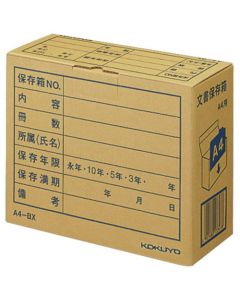กล่องเก็บเอกสาร ขนาด A4 1/2 สีธรรมชาติ 10 กล่อง A4-BX x 10