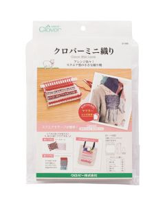 Mini loom อันละ 1ชุด