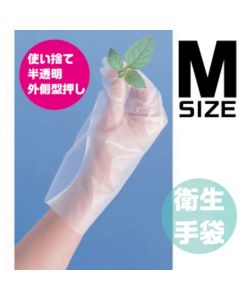 ถุงมือพลาสติกโพลีเอทิลีนแบบใช้แล้วทิ้ง (ES-PE) ลายนูน ขนาด M จำนวน 100 ชิ้น