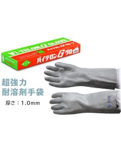 ถุงมือกันตัวทำละลายชนิดแข็งแรงพิเศษ ถุงมือ Byteron รุ่น G สำหรับผู้ชาย ไม่มีสารกันลื่น