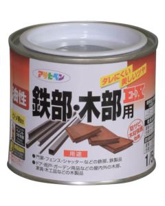 EX 1/5L สีเทาสำหรับชิ้นส่วนเหล็กและไม้ผิวมัน