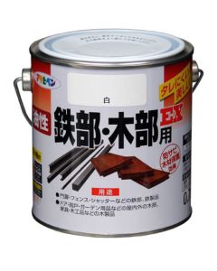 EX 0.7L สีเขียวสำหรับเหล็กมันและไม้