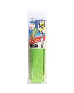 Screens wiper spare 50อัน