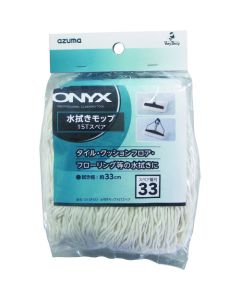 SpareMop 20 อัน