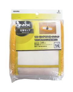 อะไหล่ม็อบดันฝุ่น OX-SP142 40T