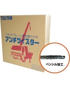 Anti-Twister L6 x WS (26) IW8 x 73.5 Pencil Finish (1015330)