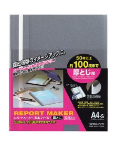 ผู้ทำรายงาน (แฟ้มเข้าเล่มหนา/เย็บเล่ม) A4 แนวตั้งสีน้ำเงิน 5 เล่มรวม Seho-60B