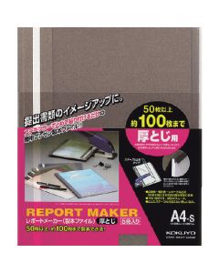 Report Maker ชุดละ 5เล่ม