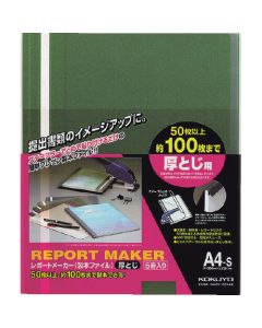 ผู้ทำรายงาน (แฟ้มเข้าเล่มหนา/เย็บเล่ม) A4 สีเขียวแนวตั้ง 5 เล่มรวม Seho-60G