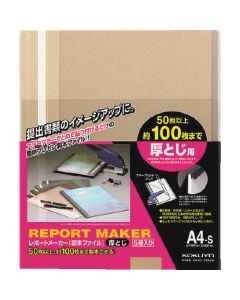Report Maker ชุดละ 5เล่ม