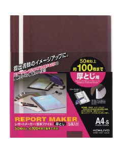 Report Maker ชุดละ 5เล่ม