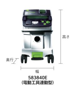 Mobil Dust Extractor CTL