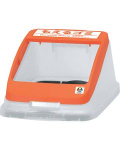 ถังแยก CN22/30 ฝาสีส้มไหม้