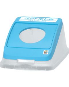 ถังแยก CN22/30 ฝากลม PET สีฟ้า