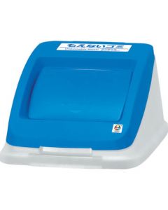 ถังแยก CN50 ฝากด ไม่ติดไฟ สีฟ้า