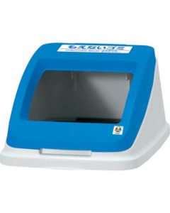 ถังแยก CF50 ฝาสีน้ำเงิน ไม่ติดไฟ