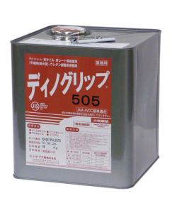 5880070 1อัน