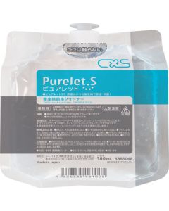 Purelet S Pouch