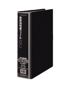 Katazuke File 1เล่ม