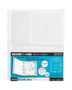 Instruction Manual File 1ชุด