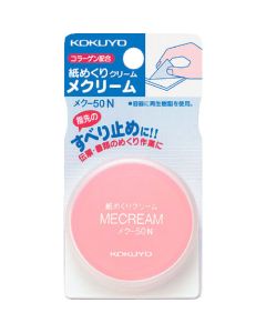 ครีมกลึงกระดาษ 10g ชุดภาชนะ PP รีไซเคิล Mek-50N