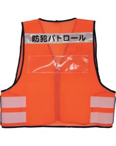 Patrol Vest