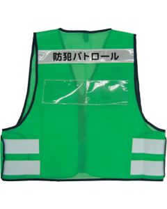 Patrol Vest