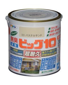 ทรายสีพาสเทลขนาดใหญ่ 10 อเนกประสงค์สูตรน้ำ 0.7 ลิตร