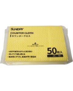 ผ้าเช็ดเคาน์เตอร์ 50 แผ่น สีเหลือง