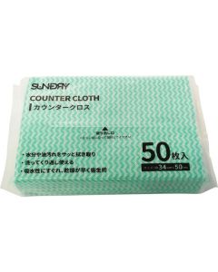 ผ้าเช็ดเคาน์เตอร์ 50 แผ่น สีเขียว