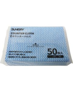 ผ้าเช็ดเคาน์เตอร์ 50 ชิ้น สีน้ำเงิน