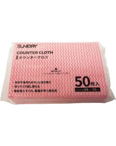 ผ้าเช็ดเคาน์เตอร์ 50 ชิ้น สีแดง