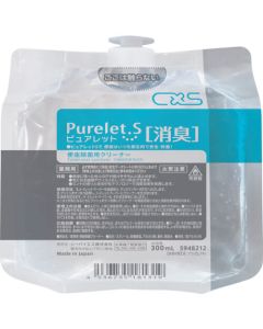 Purelet S Pouch Deodorization