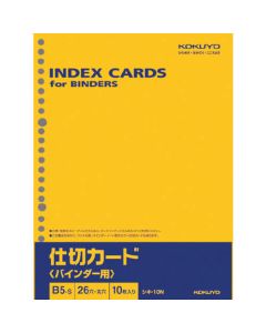 Index Card ชุดละ 10แผ่น