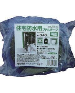 Double-sided Super Butyl Tape 8อัน