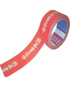 Display Tape Karari Yan Label