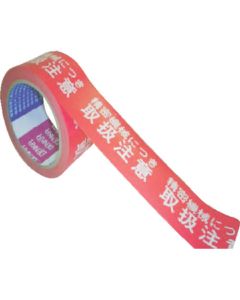 Display Tape Karari Yan Label
