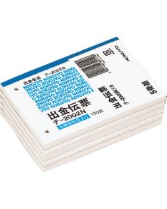 ใบถอนเงิน (5 แพ็ค) B7 แนวนอน 2 รู 60มม. พิทช์ 4 บรรทัด 100 แผ่น Te-2002NX5