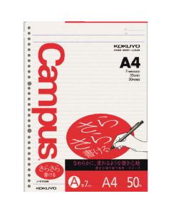 Loose-Leaf Paper 1เล่ม