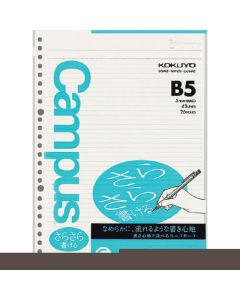 แคมปัส ใบหลวม เขียนเรียบ B5 (26 รู) กว้าง 5 มม. 100 แผ่น No-836CN